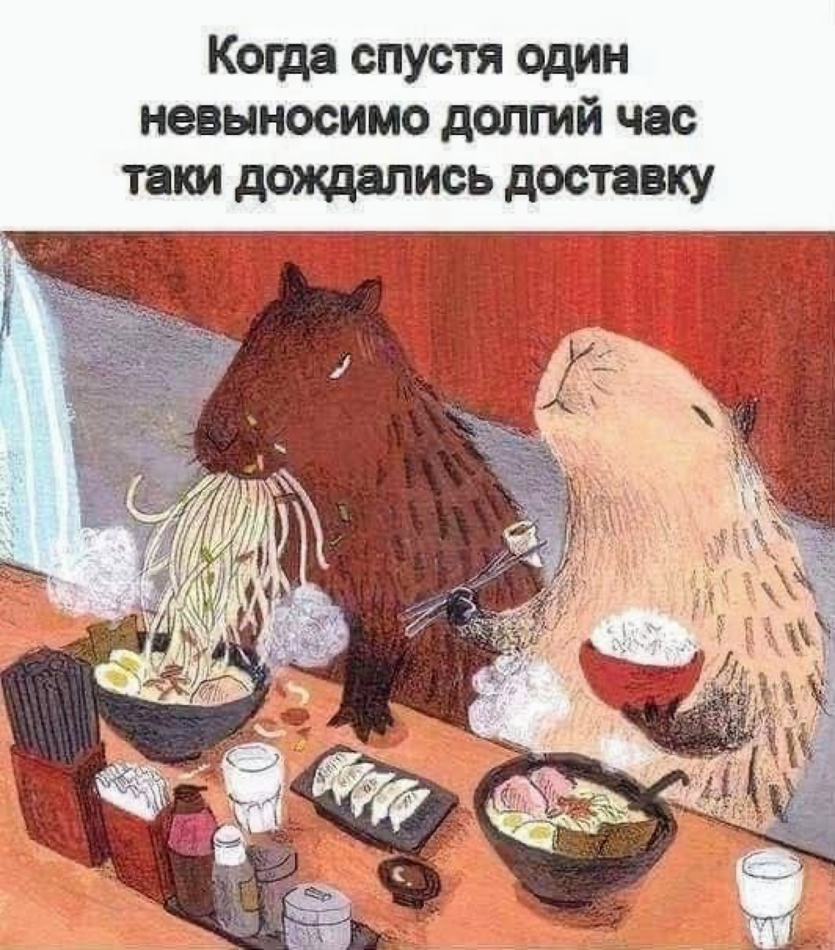 Моменты удалёнки… | Сетка — социальная сеть от hh.ru
