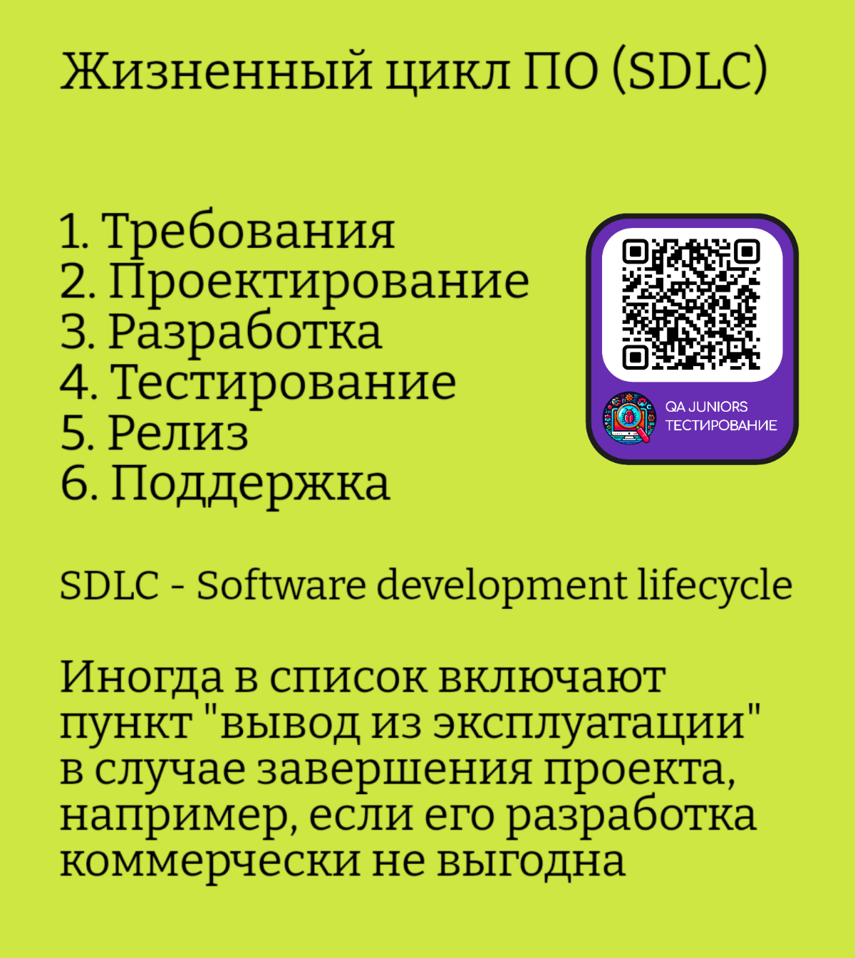 #тестирование #IT #программирование | Сетка — социальная сеть от hh.ru