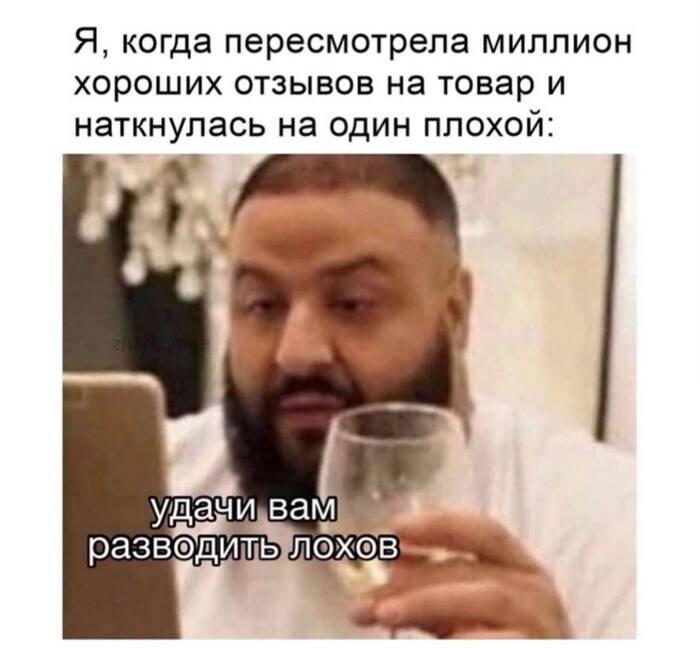 Фейковые отзывы на маркетплейсах
Помните, недавно мы назвали карточку товара королевой онлайн-продаж, а красивые фото – главным бриллиантом в её короне? Решили продолжить этот ассоциативный ряд и обоз... | Сетка — социальная сеть от hh.ru