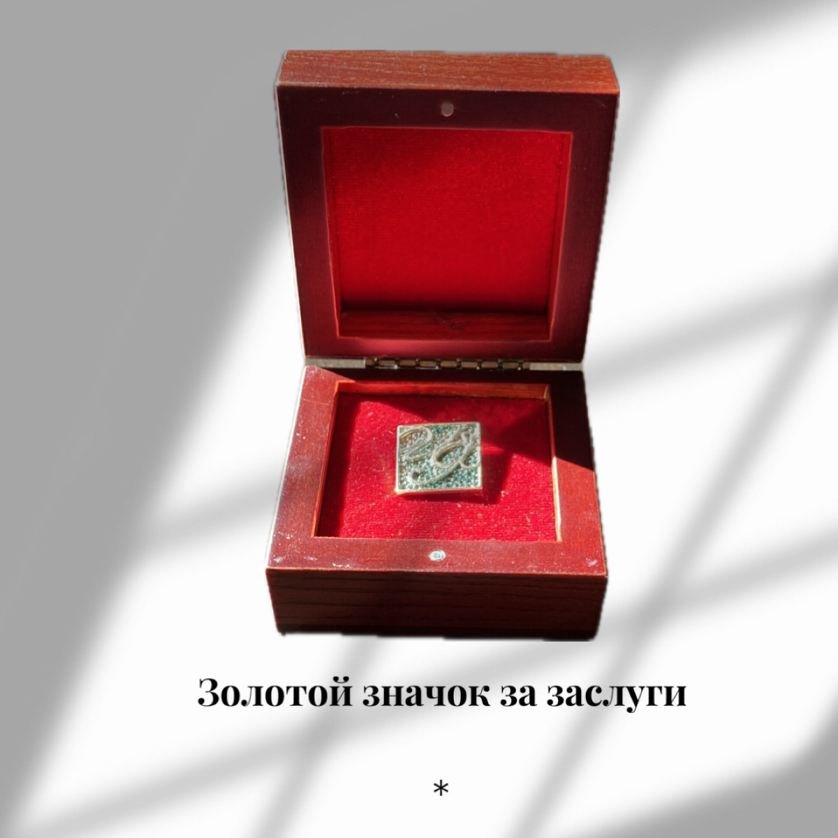 Как относитесь к такой мотивации? | Сетка — социальная сеть от hh.ru