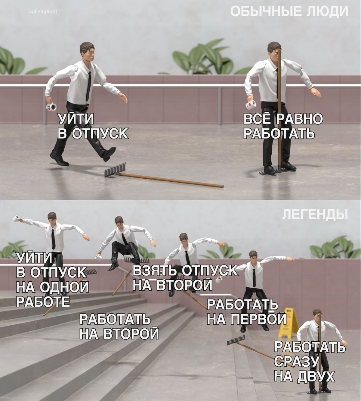 1,2,3 или 4?) | Сетка — социальная сеть от hh.ru