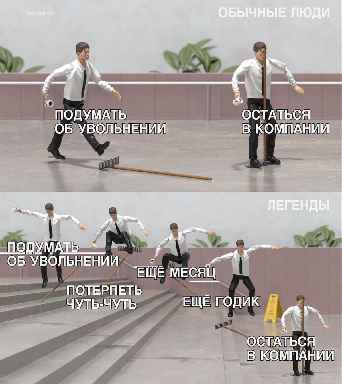 1,2,3 или 4?) | Сетка — социальная сеть от hh.ru