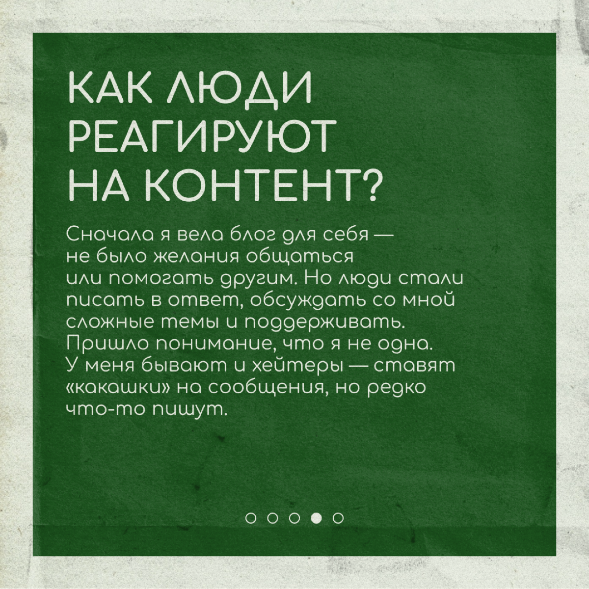 Переезд в другую страну — это сложно даже для самых крепких орешков. Некоторым помогает справляться блог, как учительнице английского Ане Скопиной (Anutkosun) | Сетка — социальная сеть от hh.ru