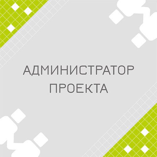 🍃🔖 Вакансия: Администратор проектов 1C
🍃🔖 Формат: гибрид, Пн-Пт 09.00-18.00, офис в Москве м | Сетка — социальная сеть от hh.ru