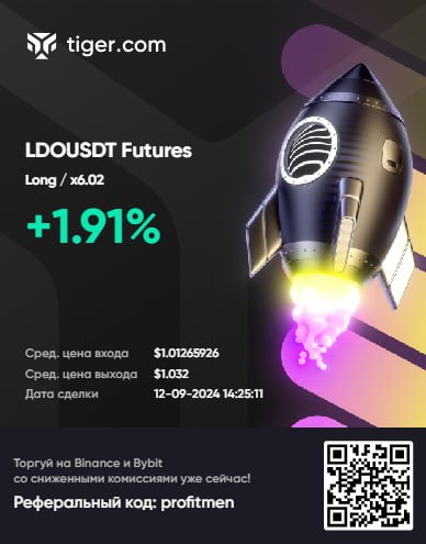 #LDOUSDT
Закрыл ✅ биток помогает она не идёт что то дальше 🤷‍♂️
Для анализа использую ✴️WINTRADING🔺Плейлист🎞 ЖМИ
Торгую тут
🦁TigerBroker (кэшбек 35%)
промокод profitmen
YouTube | TWITCH | Группа ВК | Сетка — социальная сеть от hh.ru