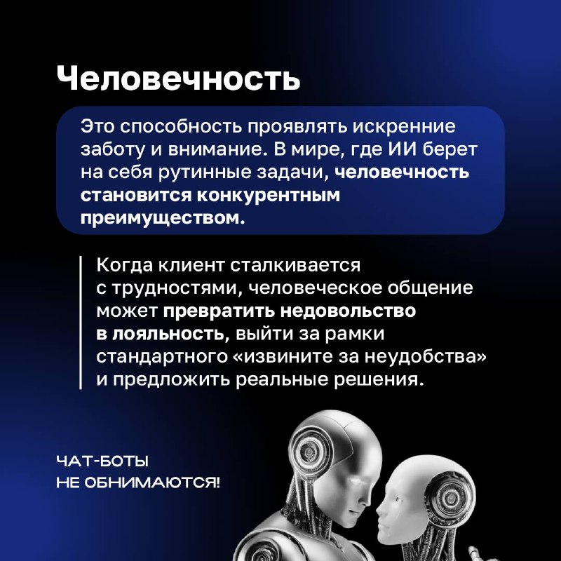 Мир стремительно меняется, и актуальные вчера навыки сегодня могут утратить свою ценность | Сетка — социальная сеть от hh.ru