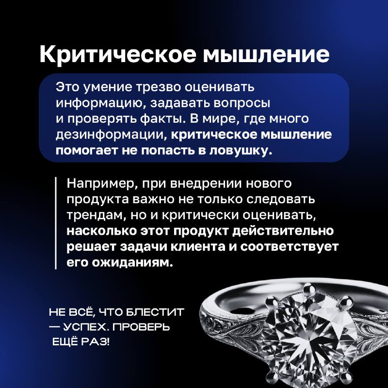 Мир стремительно меняется, и актуальные вчера навыки сегодня могут утратить свою ценность | Сетка — социальная сеть от hh.ru