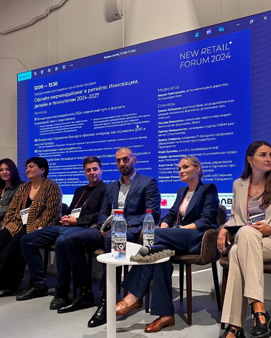 TR-Project на New Retail Forum 2024💥
Сегодня Евгения Романенко открыла дискуссионную панель с лидерами ритейла на тему «‎Как обеспечить эффективность мерчандайзинга в сети»‎ | Сетка — социальная сеть от hh.ru
