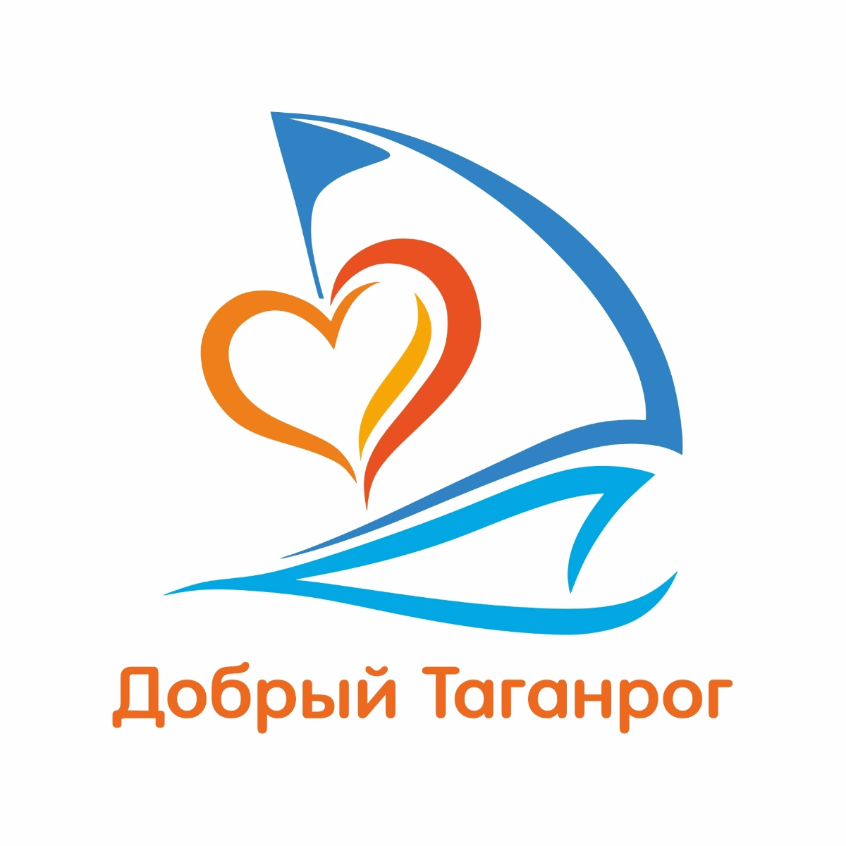 💫 Самые добрые дела начинаются с малого!
Мы продолжаем реализацию проекта "Добрый Таганрог".⚓
Сама идея возникла относительно давно | Сетка — социальная сеть от hh.ru