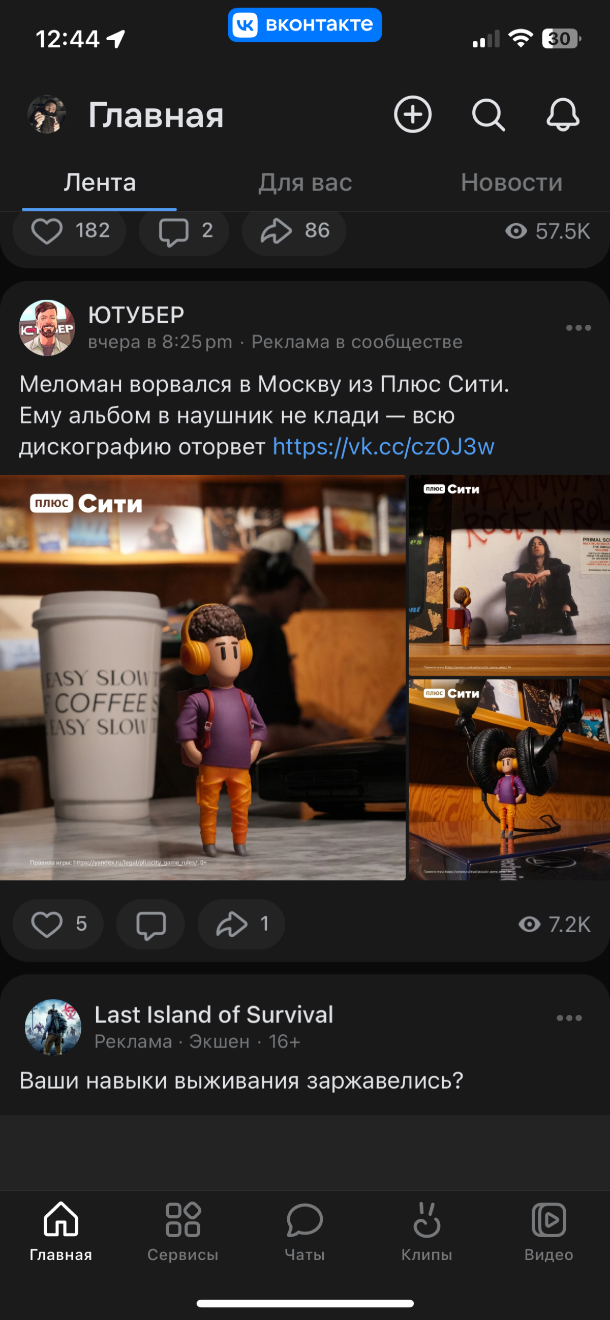 Поиск прекрасного! | Сетка — социальная сеть от hh.ru