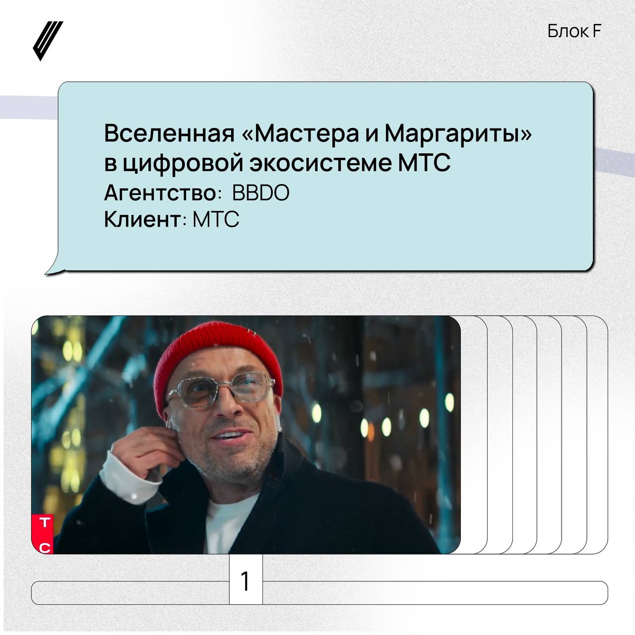 💎Маркетологи, мы собрали лучших!
Этим вечером изучаем победителей блока F | Сетка — социальная сеть от hh.ru