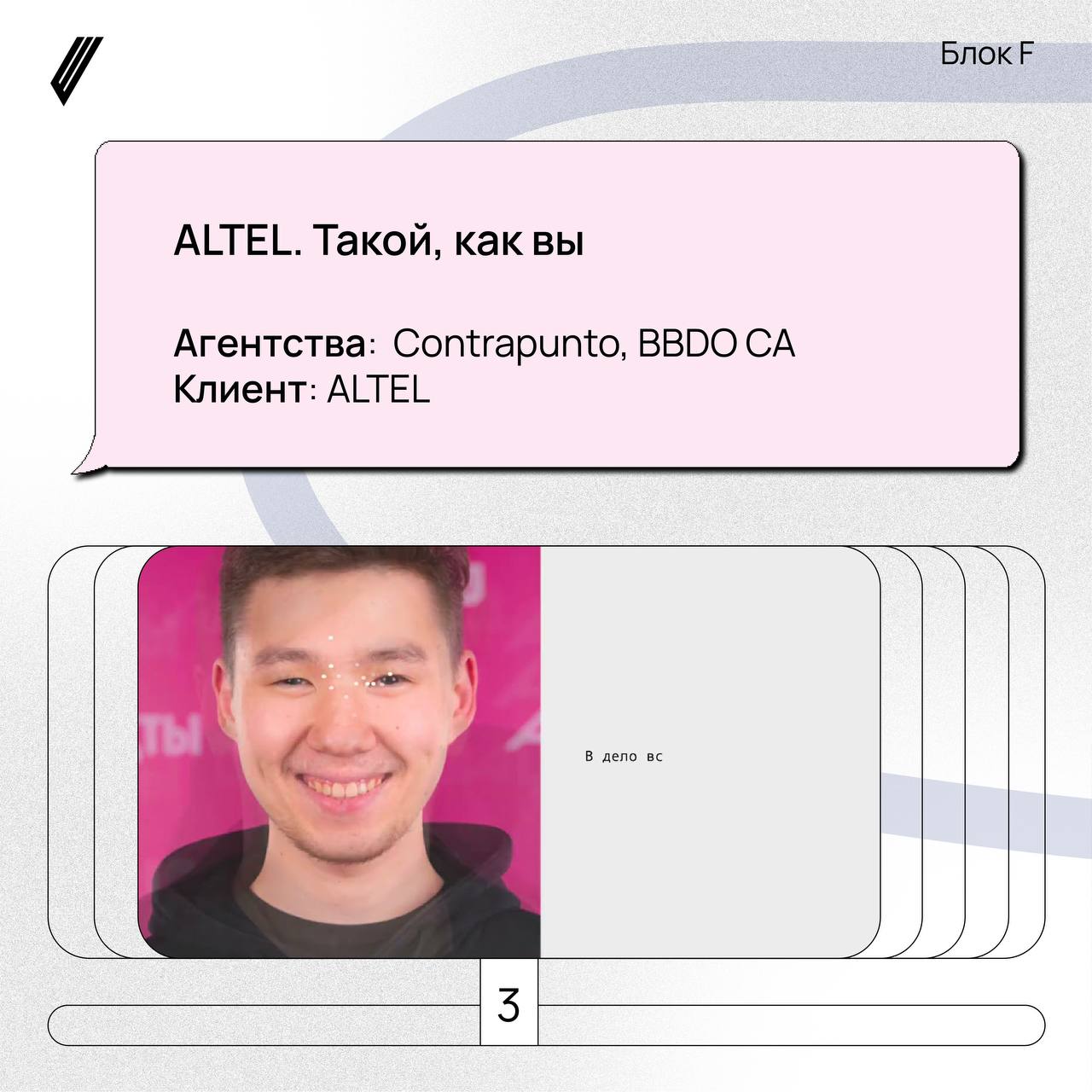 💎Маркетологи, мы собрали лучших!
Этим вечером изучаем победителей блока F | Сетка — социальная сеть от hh.ru