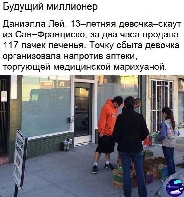 Будущий миллионер 🔻
#Бизнес | Сетка — социальная сеть от hh.ru