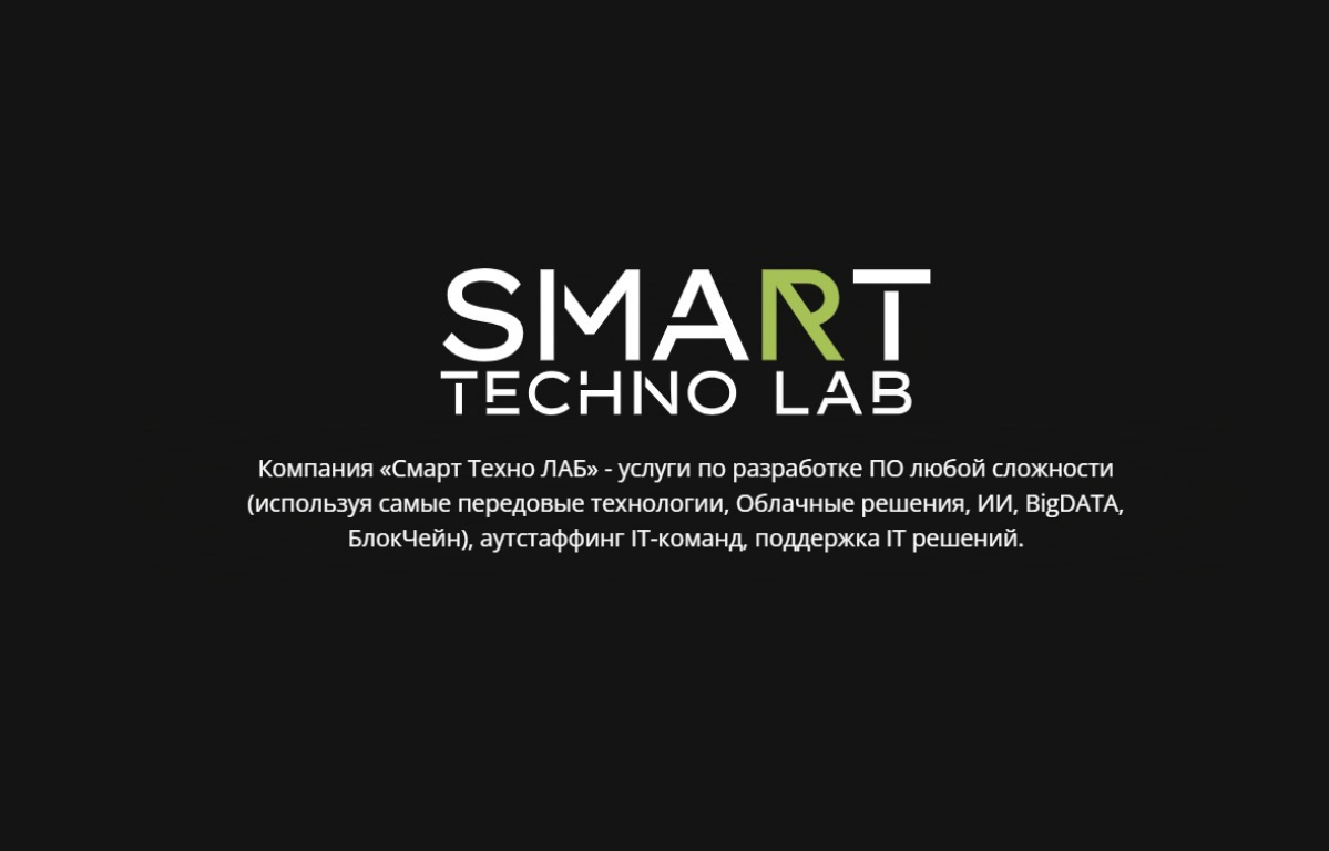 Если кому то что то надо по ИТ, сейчас самое время!!!
При старте разработки до конца Сентября предложим супер выгодные условия!!! | Сетка — социальная сеть от hh.ru