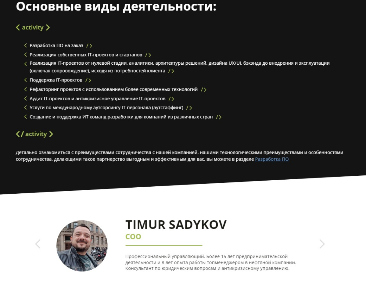 Если кому то что то надо по ИТ, сейчас самое время!!!
При старте разработки до конца Сентября предложим супер выгодные условия!!! | Сетка — социальная сеть от hh.ru
