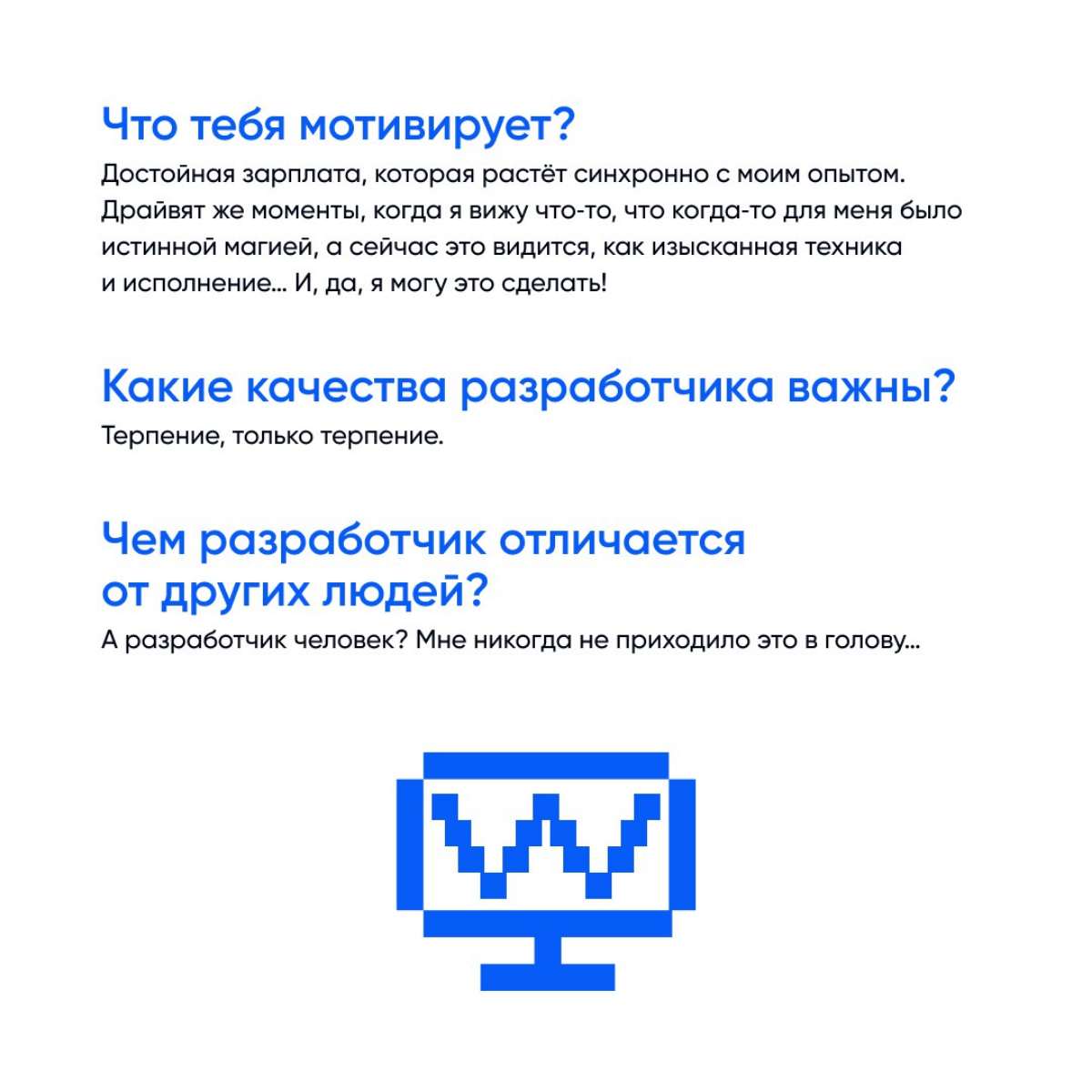 Отмечаем день программиста! | Сетка — социальная сеть от hh.ru
