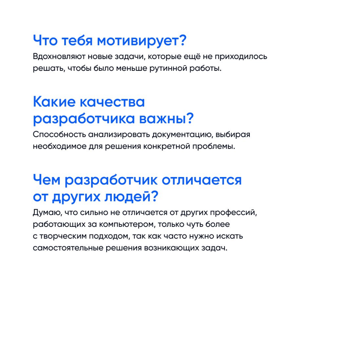 Отмечаем день программиста! | Сетка — социальная сеть от hh.ru