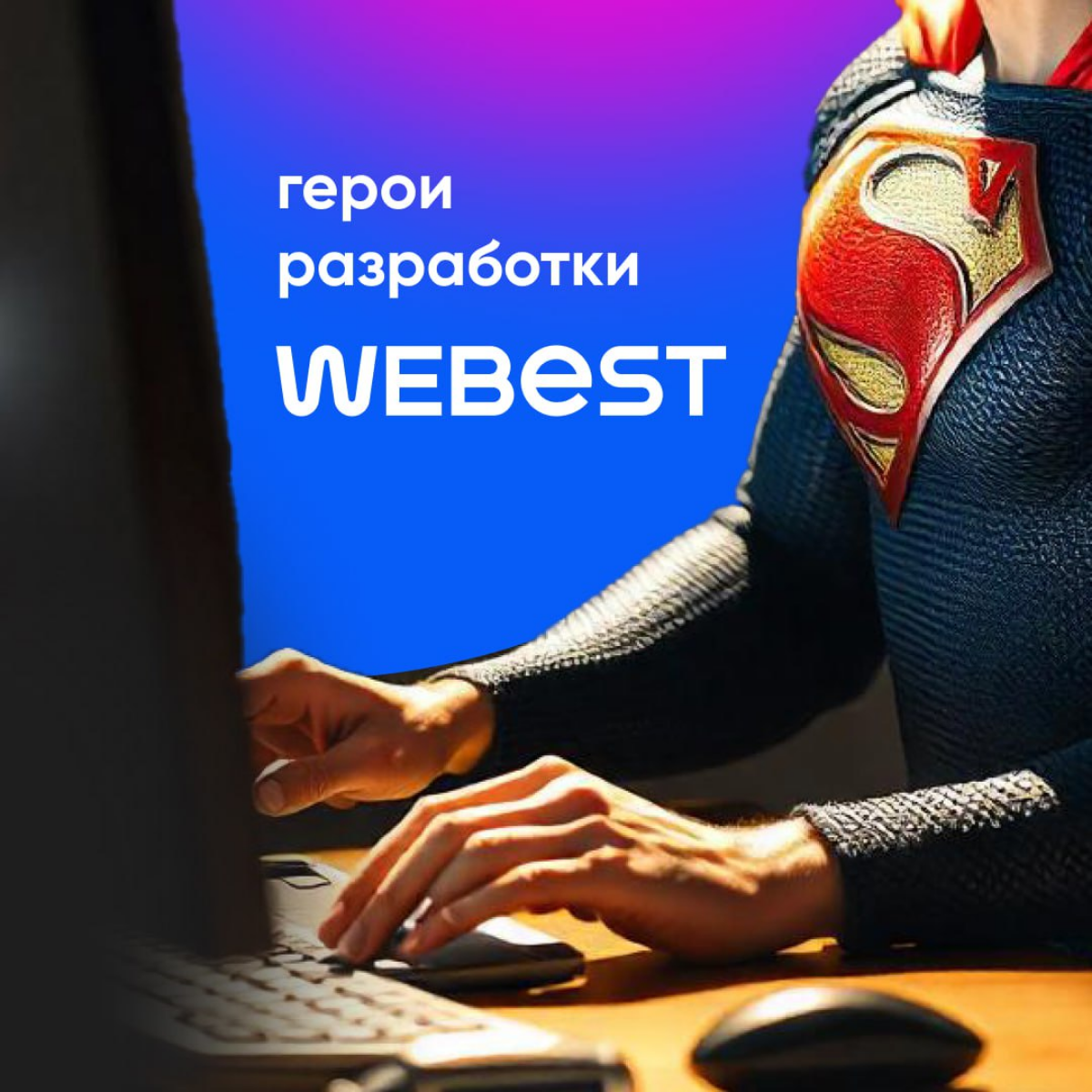Отмечаем день программиста! | Сетка — социальная сеть от hh.ru