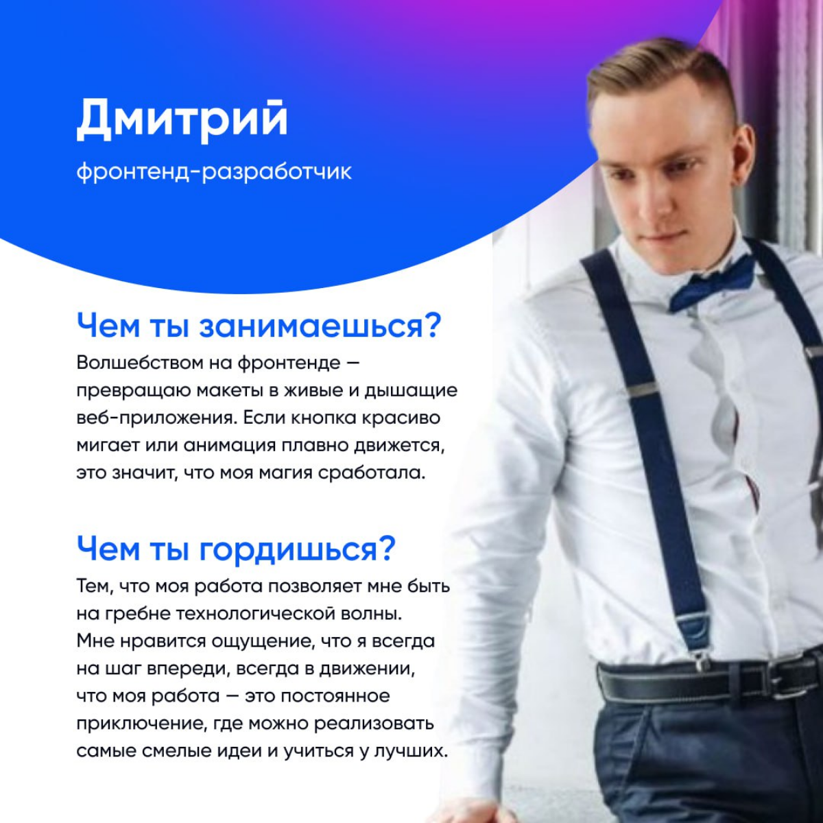Отмечаем день программиста! | Сетка — социальная сеть от hh.ru