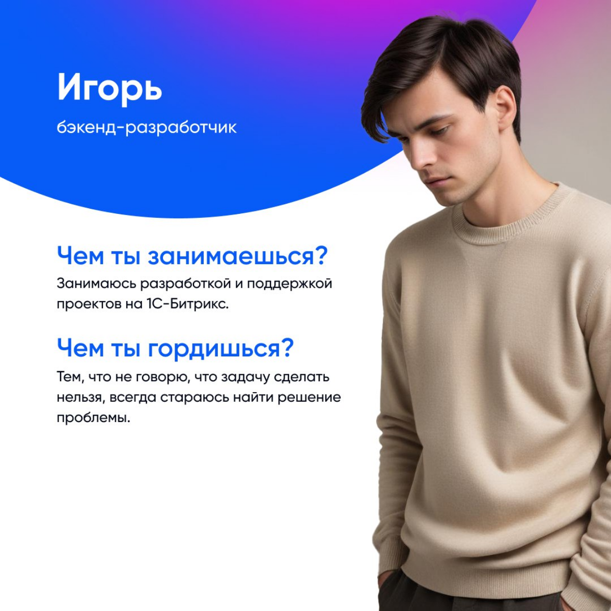 Отмечаем день программиста! | Сетка — социальная сеть от hh.ru