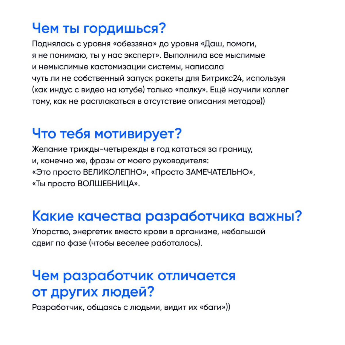 Отмечаем день программиста! | Сетка — социальная сеть от hh.ru