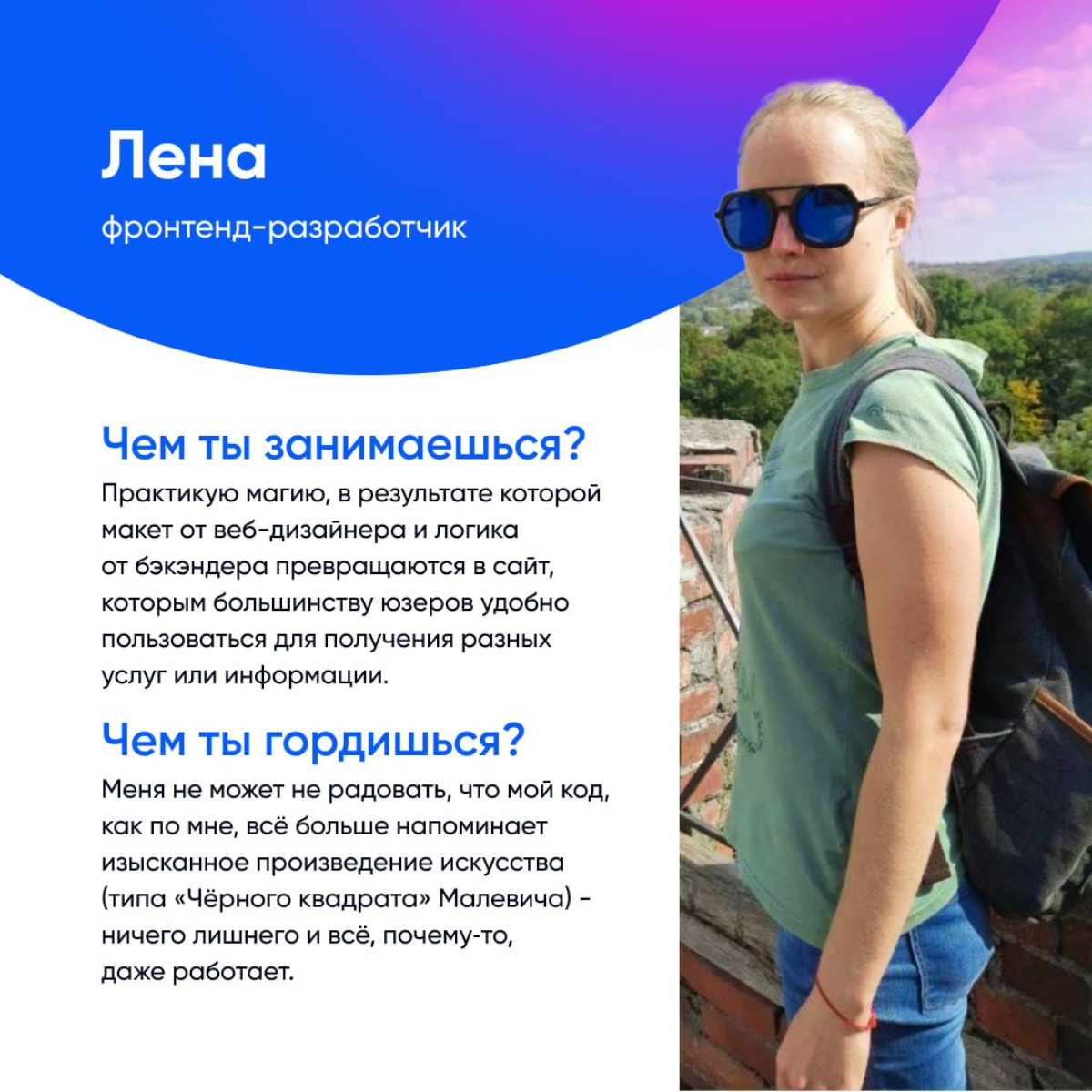 Отмечаем день программиста! | Сетка — социальная сеть от hh.ru
