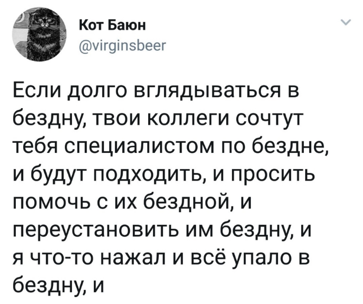 Трудо выебудни программиста | Сетка — социальная сеть от hh.ru