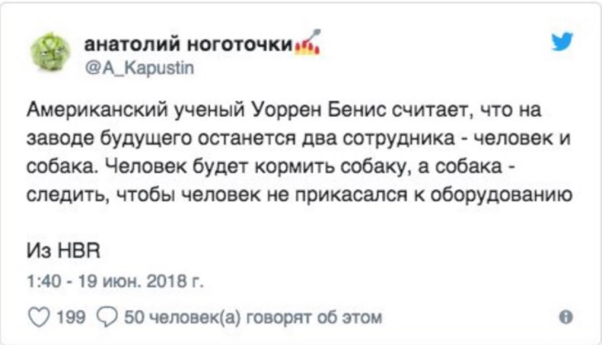 #хреновости из будущего | Сетка — социальная сеть от hh.ru