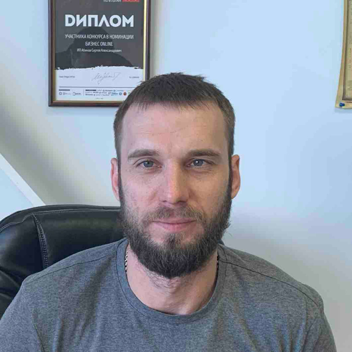 Сергей Абинов