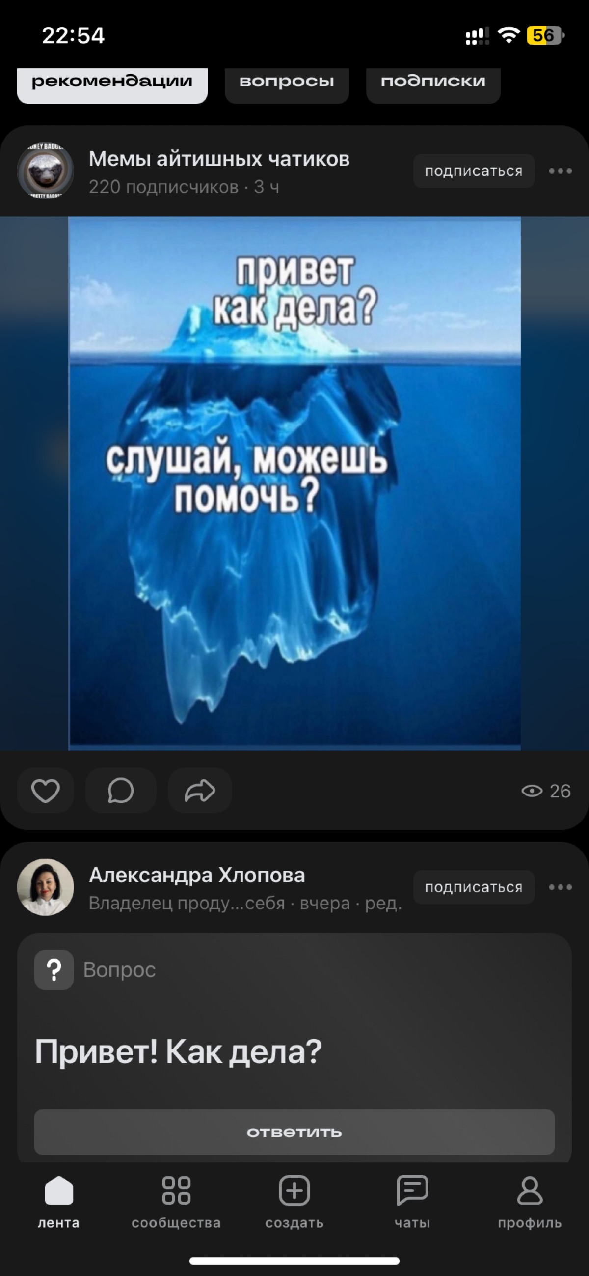 comment image