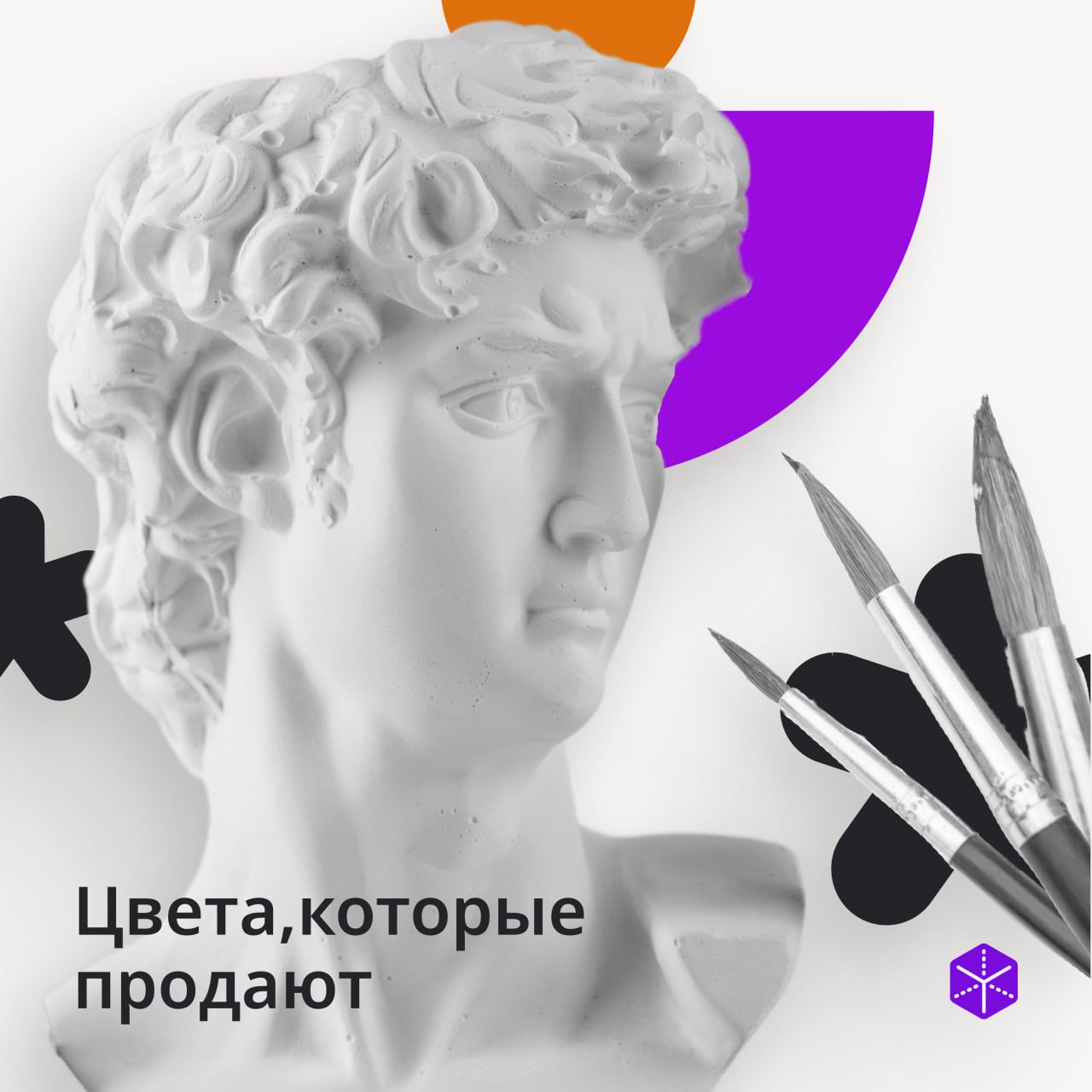 Когда цвета говорят больше, чем слова.. | Сетка — социальная сеть от hh.ru