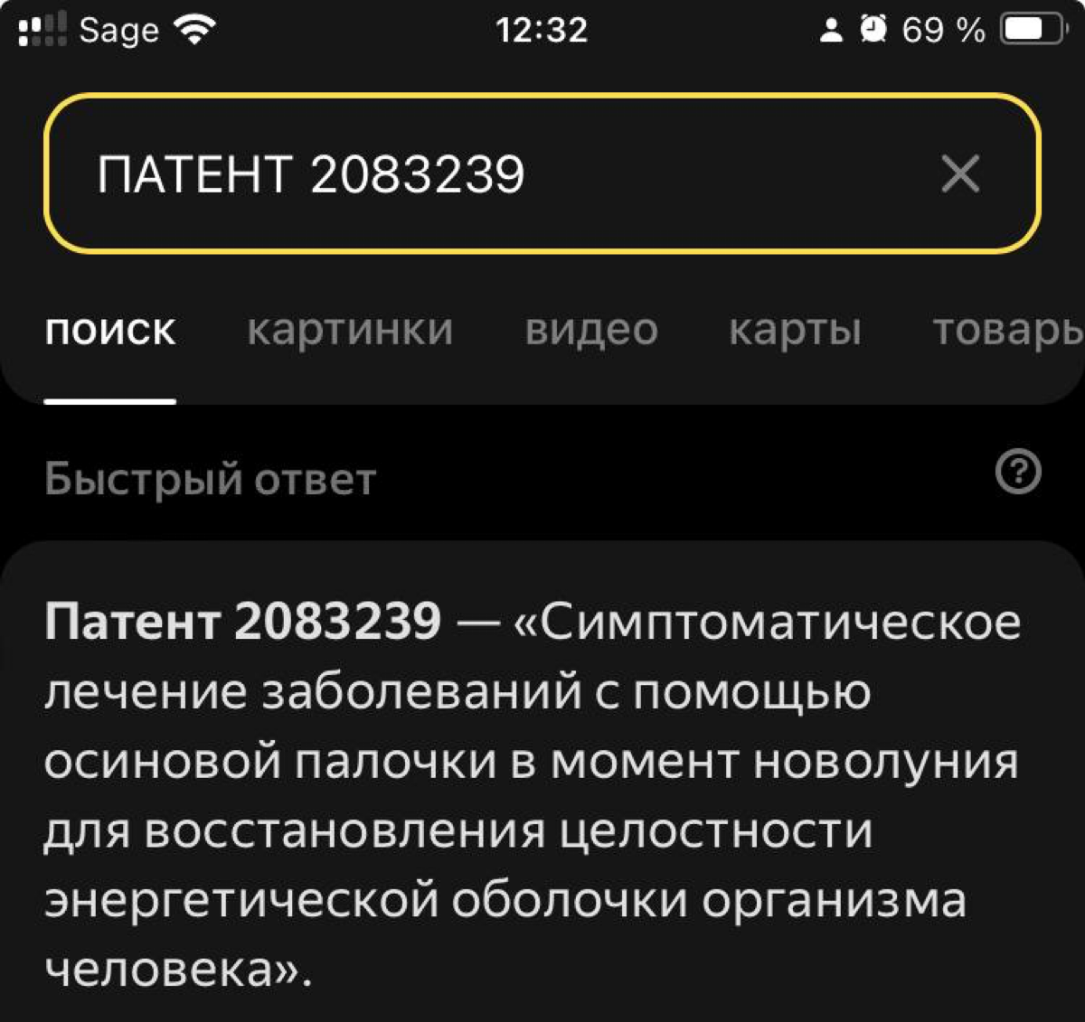 Ваши комментарии по поводу таких инноваций
? | Сетка — социальная сеть от hh.ru