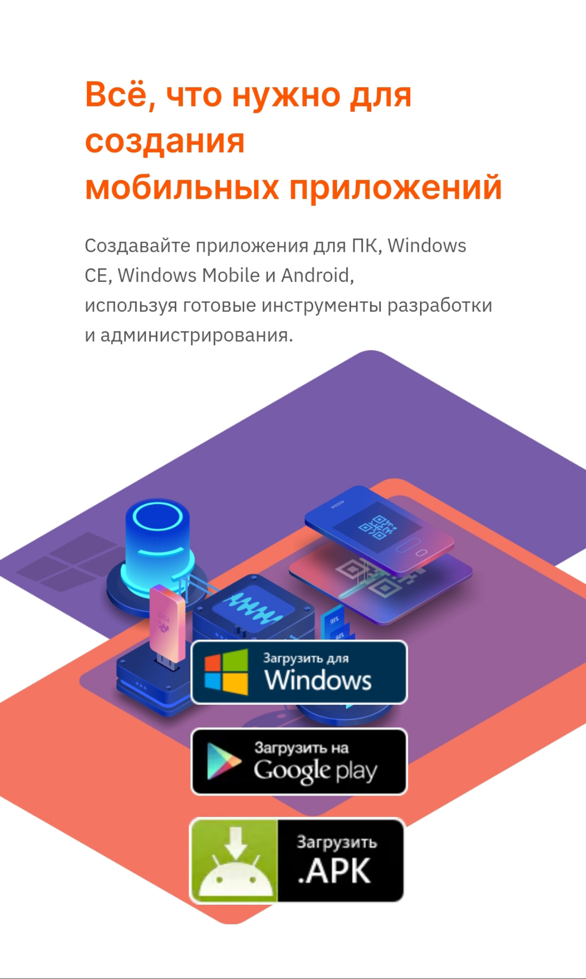 https://www.cleverence | Сетка — социальная сеть от hh.ru