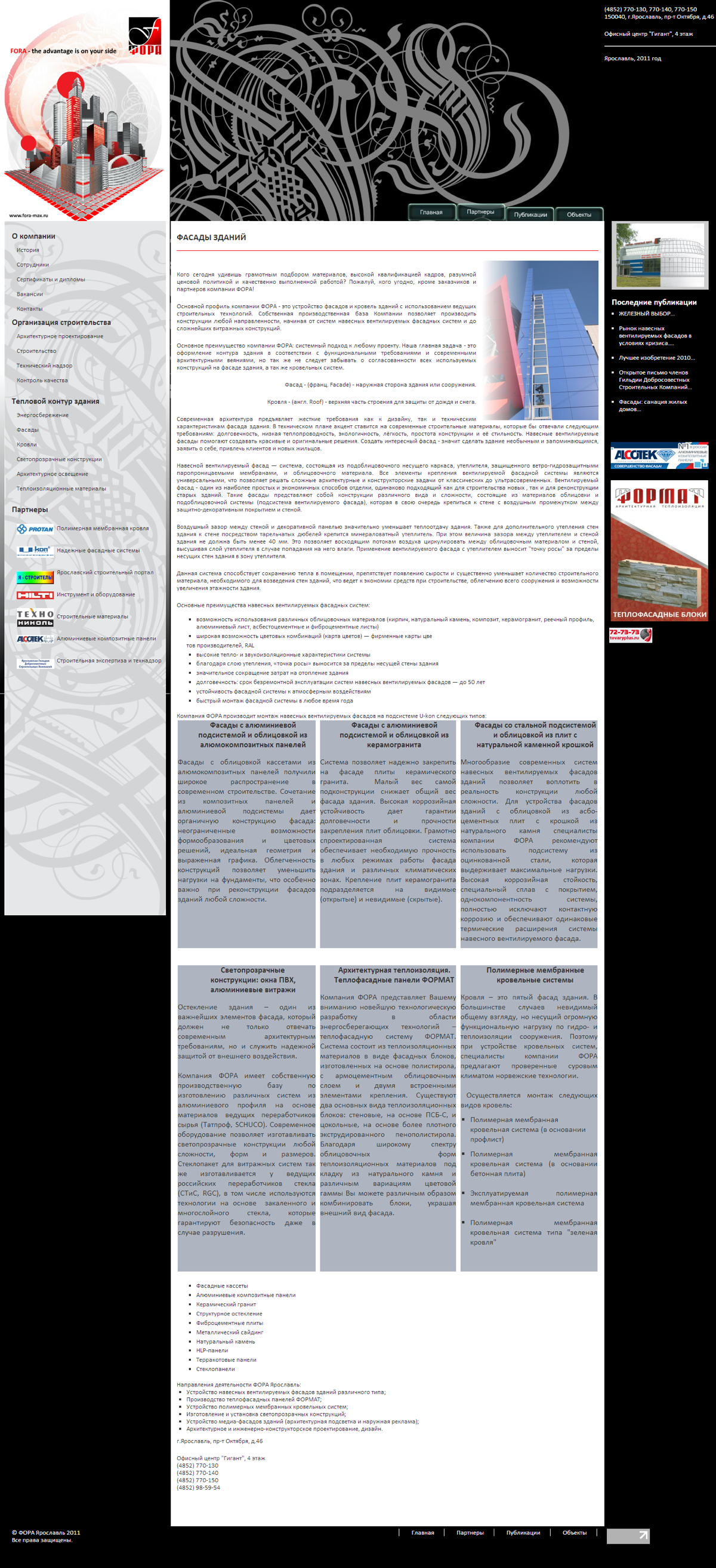 Дмитрий Трошин | Сетка — социальная сеть от hh.ru