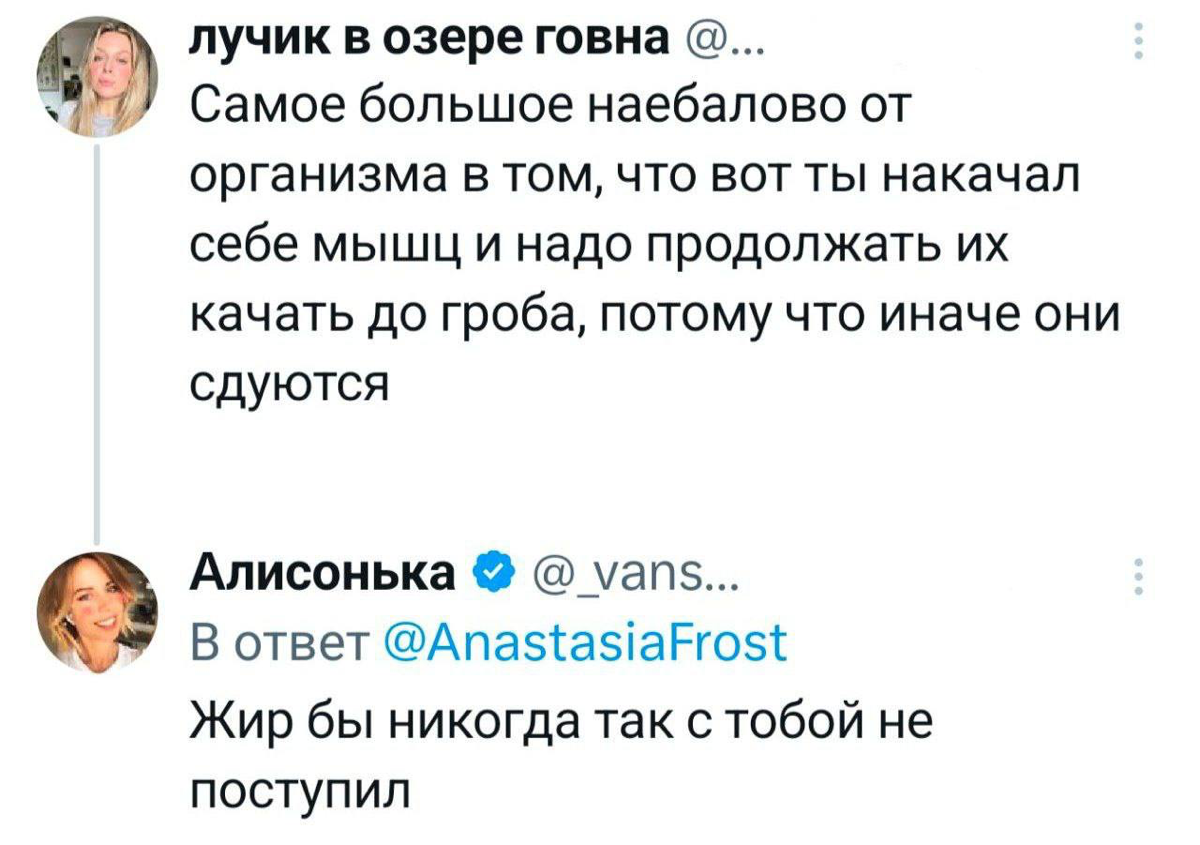 #пятничное #projectmanagement | Сетка — социальная сеть от hh.ru