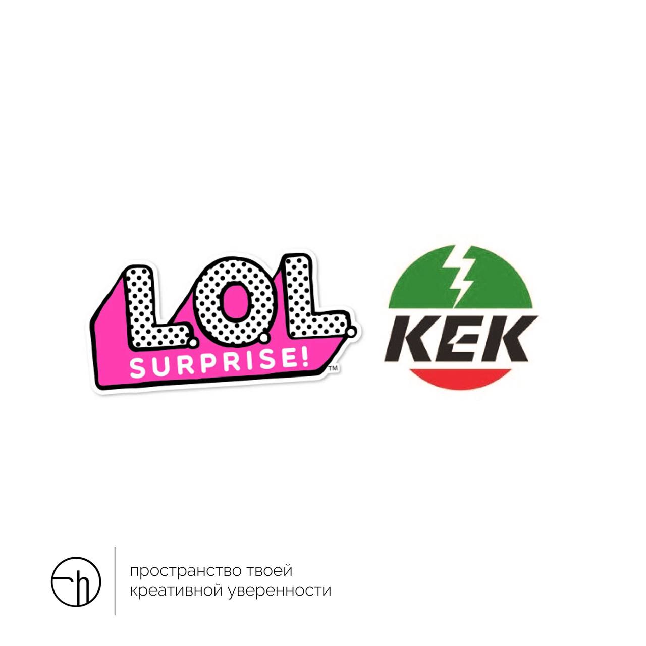 Лол и кек! Это бренды, а не то, что вы подумали. Поэтому сегодня придумайте десять идей, как эти два бренда могут взаимодействовать, и что в итоге получится.
#10идейвдень by @creativehappens | Сетка — социальная сеть от hh.ru