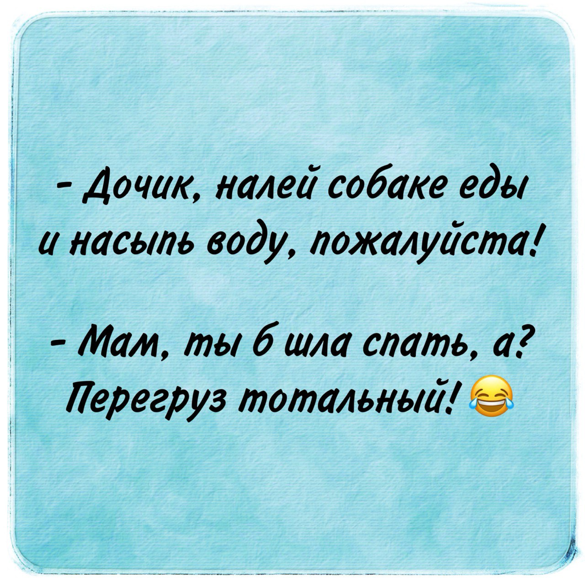 HR в пятницу уже не человек 😂
О Боги! Уже пятница! 🙈
Куда неделя делась?
Так…
✅ В понедельник и вторник вела вебинар для УЦ «Северная Столица» (СПб) по теме «Управленческая грамотность руководителя» | Сетка — социальная сеть от hh.ru