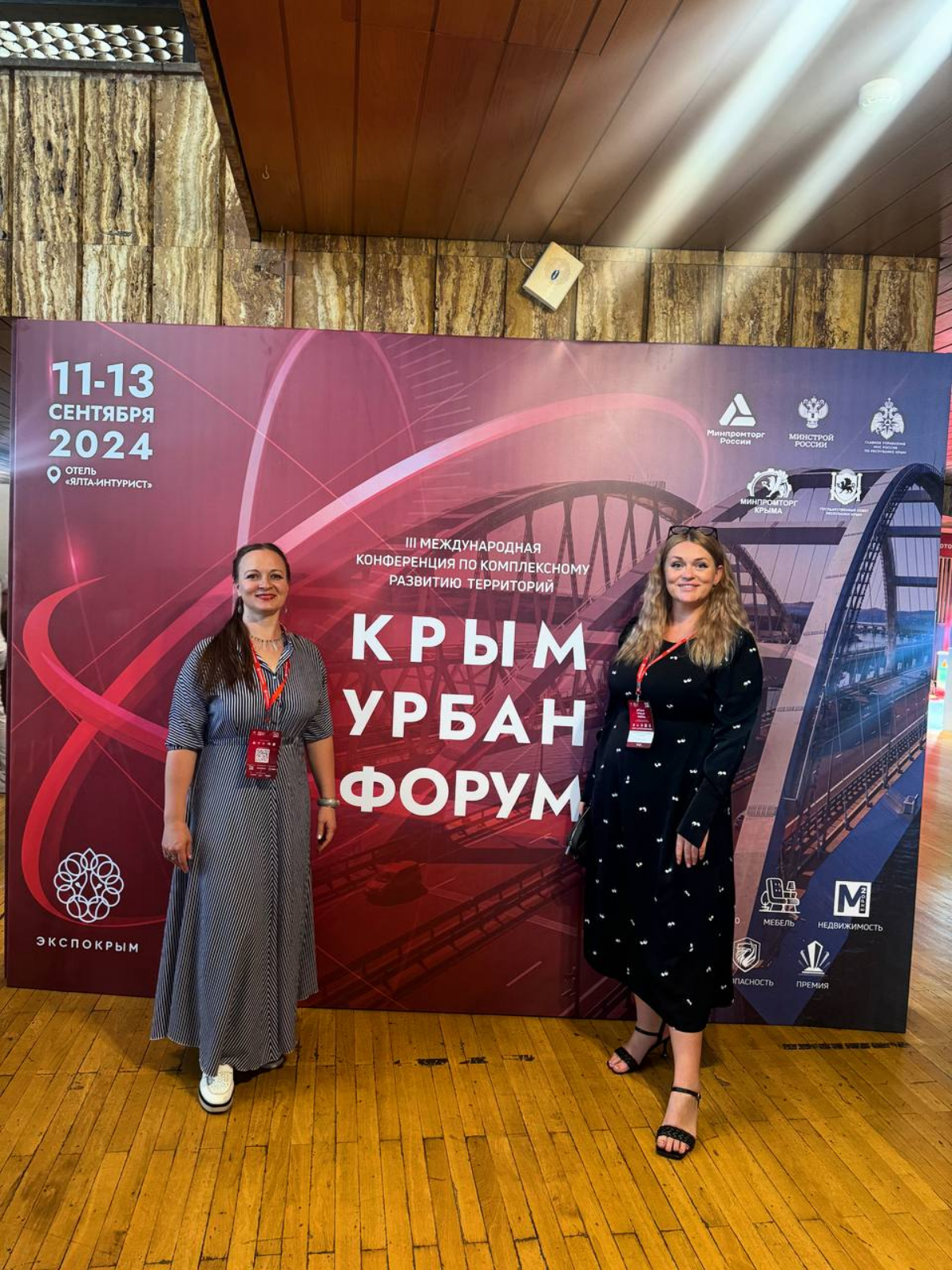 "Центр инженерных изысканий Артёма Кияева" принял участие в Урбанфоруме в Крыму и вручение премии за лучшие девелоперские объекты Крыма | Сетка — социальная сеть от hh.ru