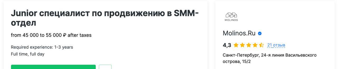 Диджитальщики часто завидуют креативщикам — у них работа интересная.
А креативщики диджитальщикам — у них зарплаты нормальные.
Но данный кейс — это вообще что-то чересчур | Сетка — социальная сеть от hh.ru