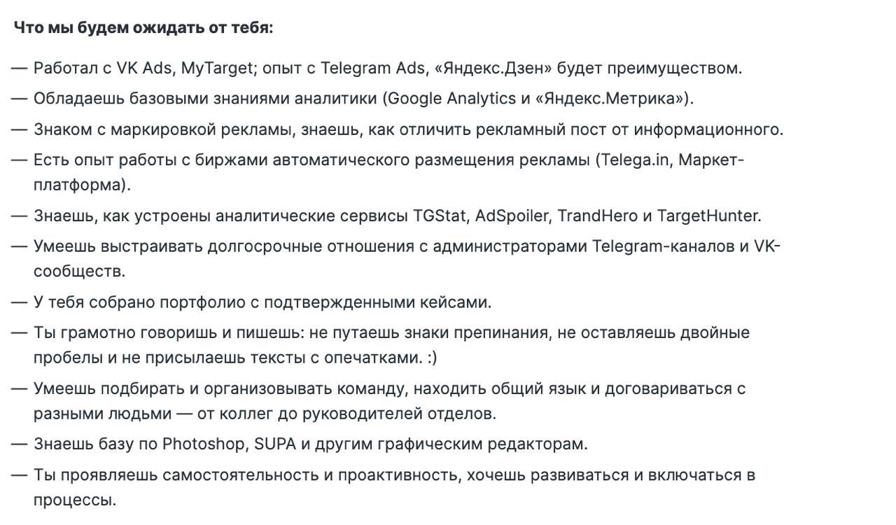 Диджитальщики часто завидуют креативщикам — у них работа интересная.
А креативщики диджитальщикам — у них зарплаты нормальные.
Но данный кейс — это вообще что-то чересчур | Сетка — социальная сеть от hh.ru