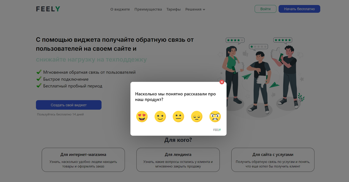 Как спросить у своих пользователей и получить ответ? | Сетка — социальная сеть от hh.ru