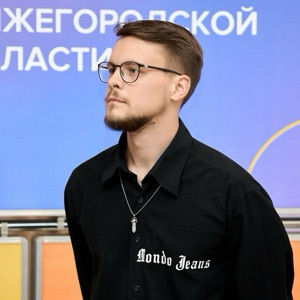 Иван Надежин | Сетка — социальная сеть от hh.ru