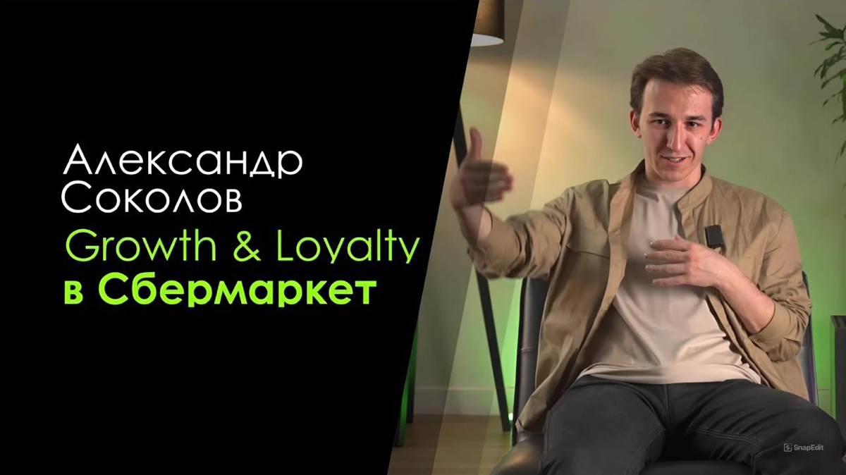 Подъехал свежий кейс! Внедрение Growth hacking процессов в Купере
Саша Соколов из Growth&Loyalty в Купере рассказывает про свой опыт выстраивания процесса экспериментирования💪
Смотрите по ссылке в ком... | Сетка — социальная сеть от hh.ru