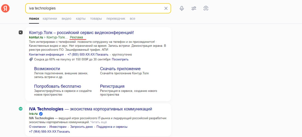 кто больше платит - тот и первый, суровые реалии бизнеса | Сетка — социальная сеть от hh.ru