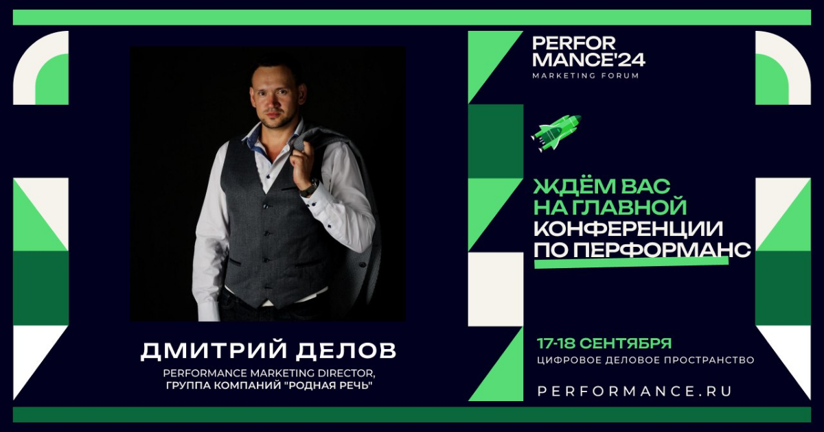 Привет!😊
Следующая неделька будет насыщенной: 3 публичных выступления на разных мероприятиях | Сетка — социальная сеть от hh.ru