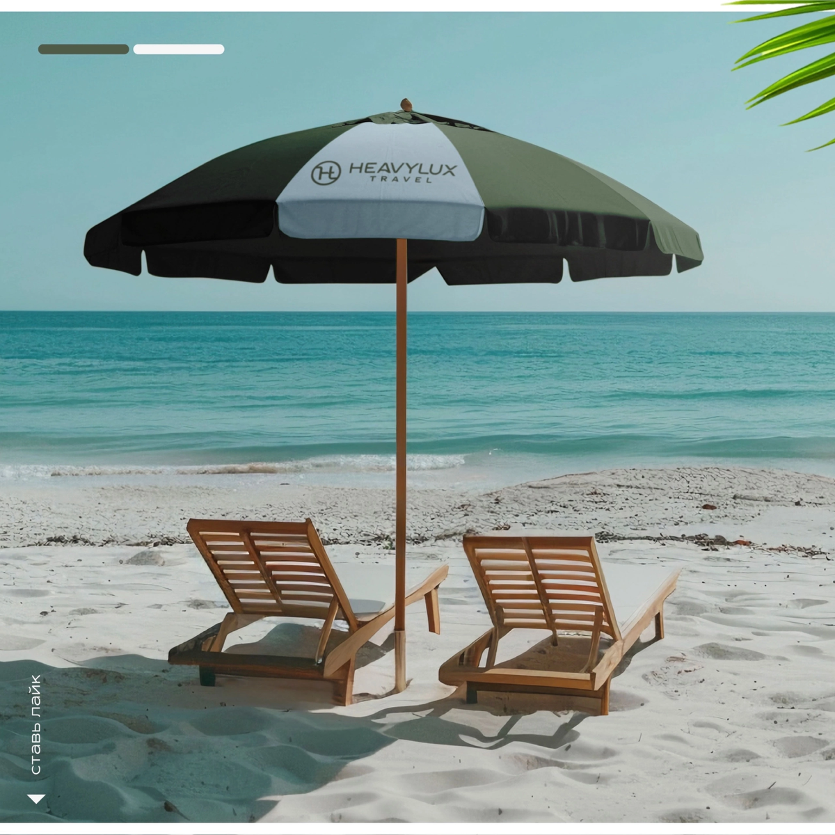 Логотип для Туристического агентства «HeavyLux Travel» 🏝 | Сетка — социальная сеть от hh.ru
