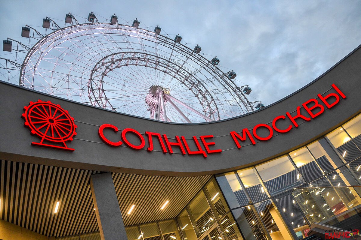🎉 Завтра пройдет праздник в честь дня рождения «Солнца Москвы»
14 сентября с 14:00 до 20:00
В программе:
🔘парад ходулистов, жонглеров, мимов и фокусников
🔘выступление учеников студий TODES
🔘торт от га... | Сетка — социальная сеть от hh.ru
