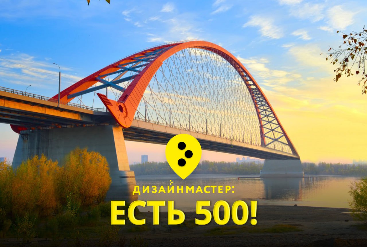 Летний успех: как Дизайнмастер использовал жаркие месяцы для роста компании.
Для компании «Дизайнмастер» лето завершилось плодотворно – оператор и партнер установили 500-й цифровой экран | Сетка — социальная сеть от hh.ru