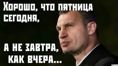 Добрый день!
Делитесь планами на выходные! | Сетка — социальная сеть от hh.ru