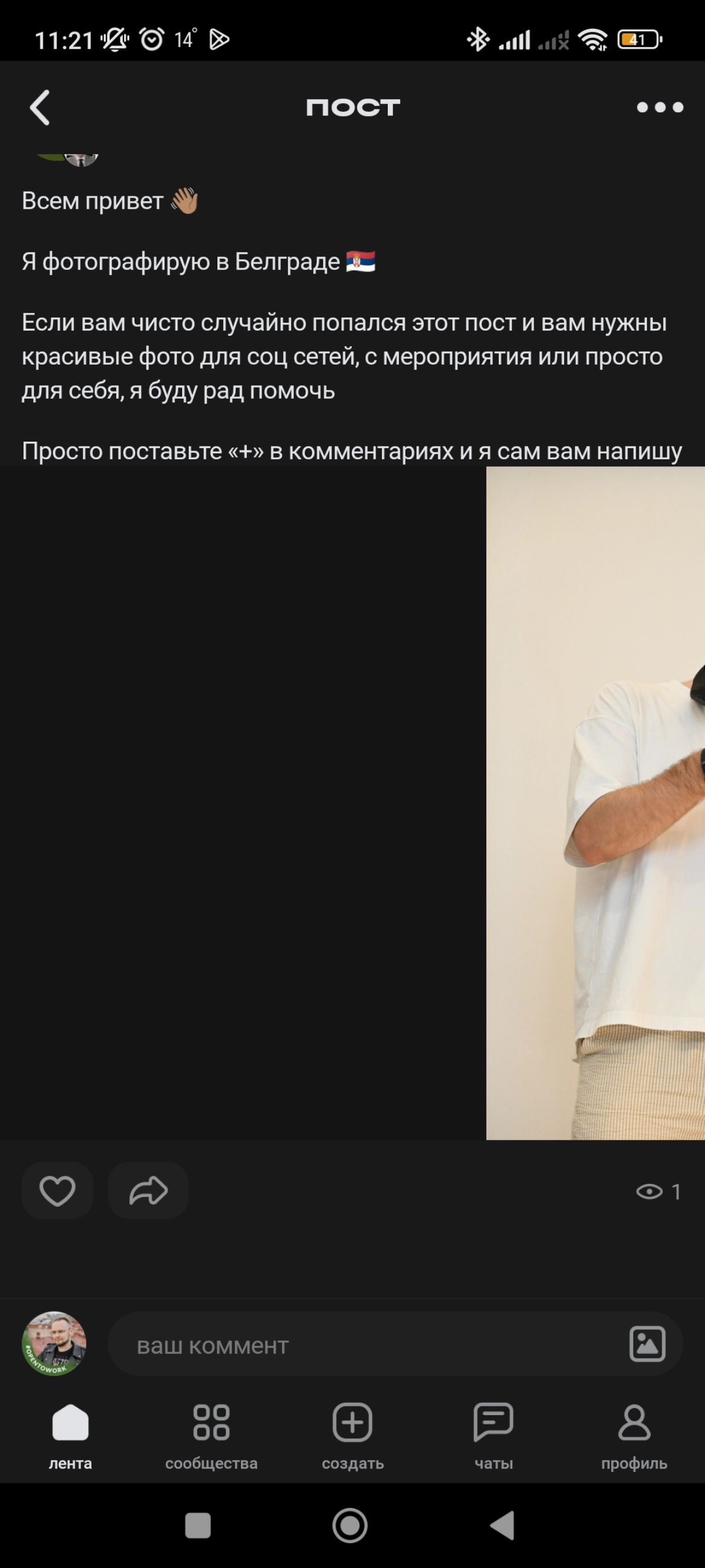 comment image